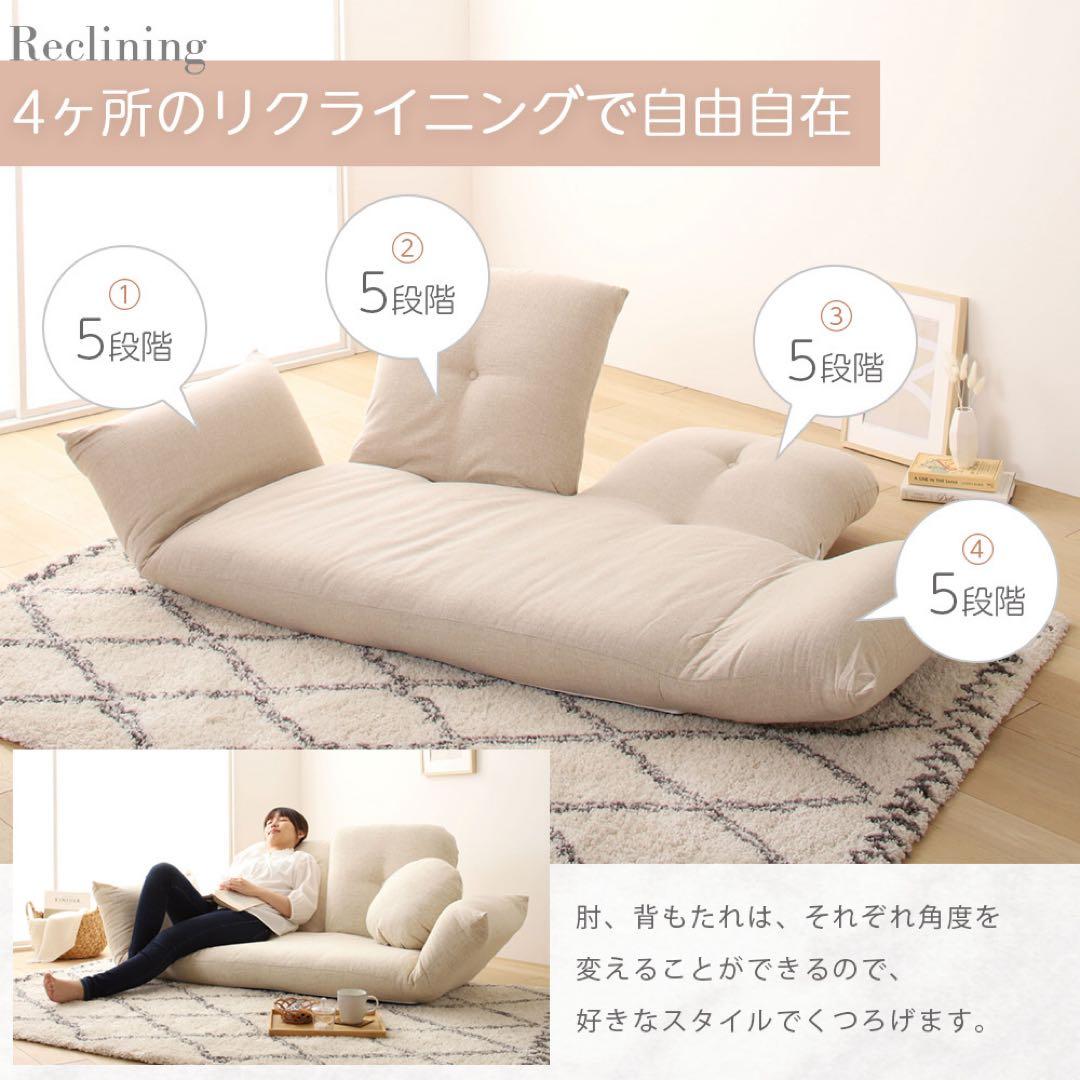 B新品 リクライニング こたつ ソファ 北欧 ブラウン ローソファ フロアソファ