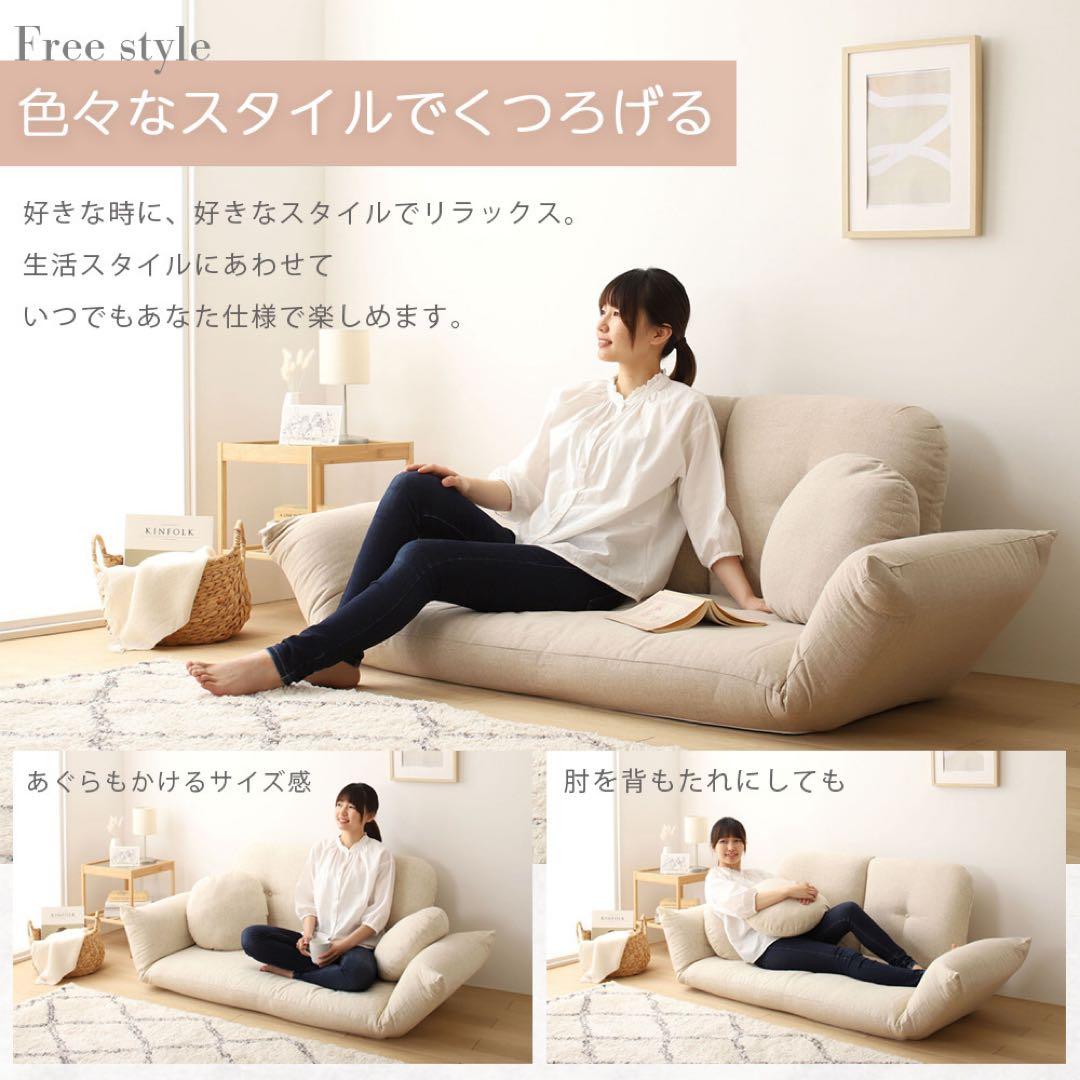 B新品 リクライニング こたつ ソファ 北欧 ブラウン ローソファ フロアソファ