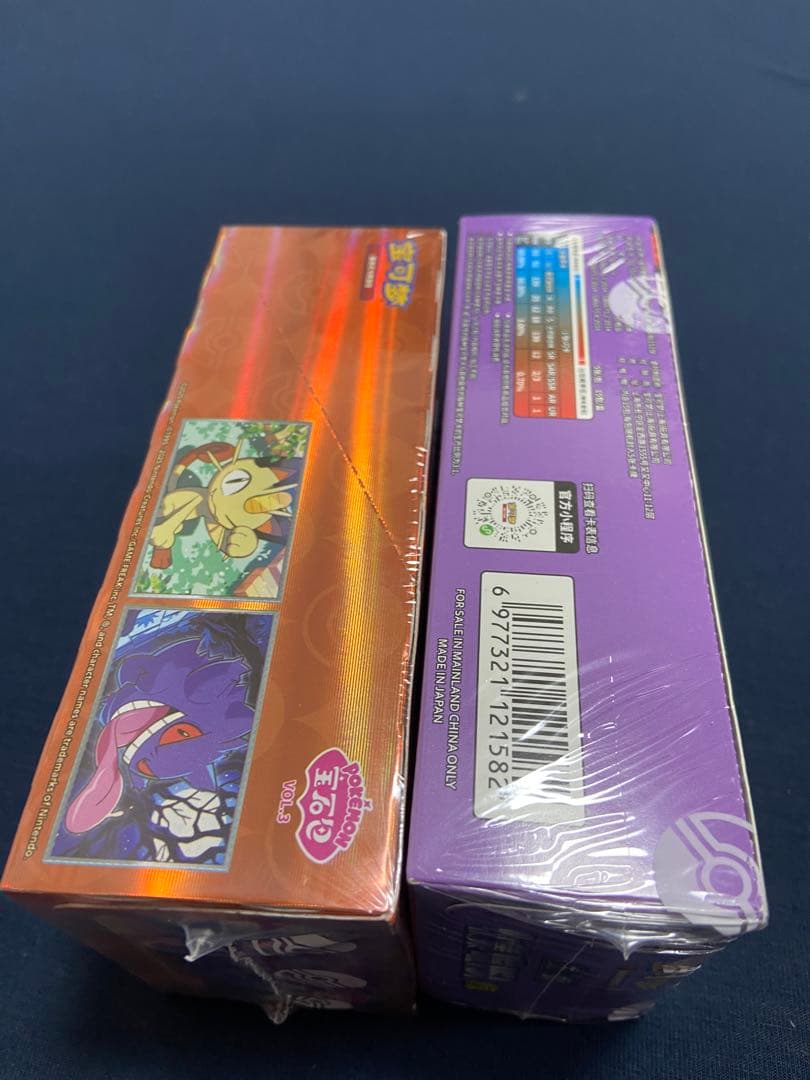希少新品・未開封ポケモンカード ゲンガーデッキ 2種セット中国限定版