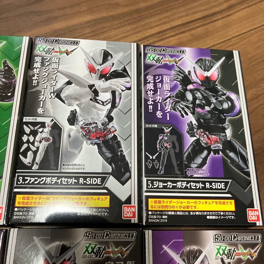 【未開封】 仮面ライダーW 双動 装動