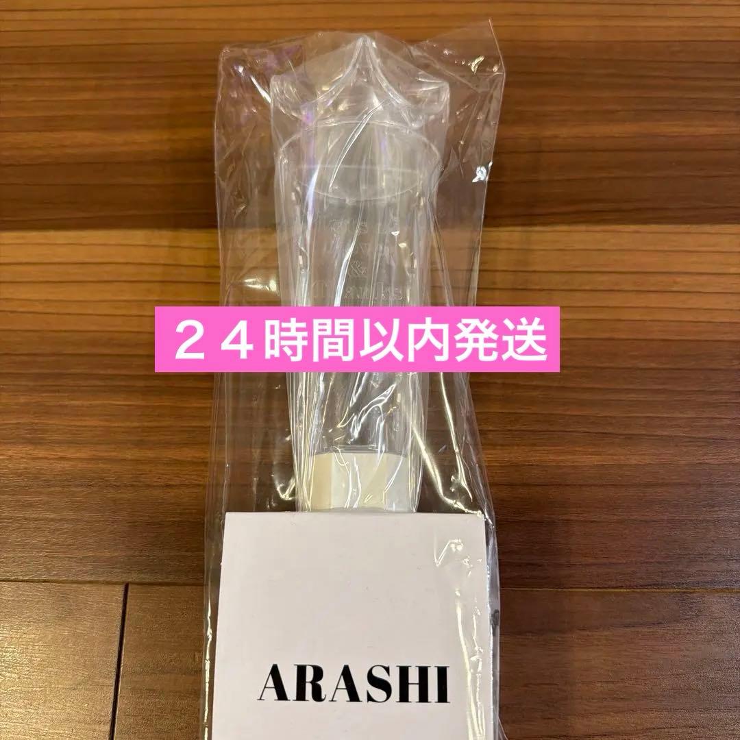 【新品未開封】　嵐 2026 ペンライト