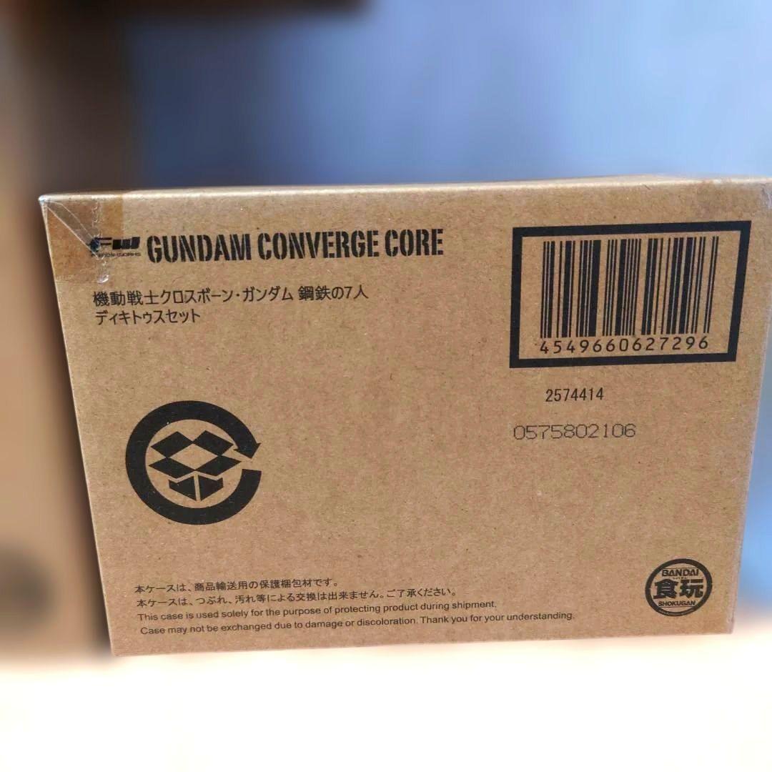 FW GUNDAM CONVERGE CORE クロスボーンガンダム 鋼鉄の7人