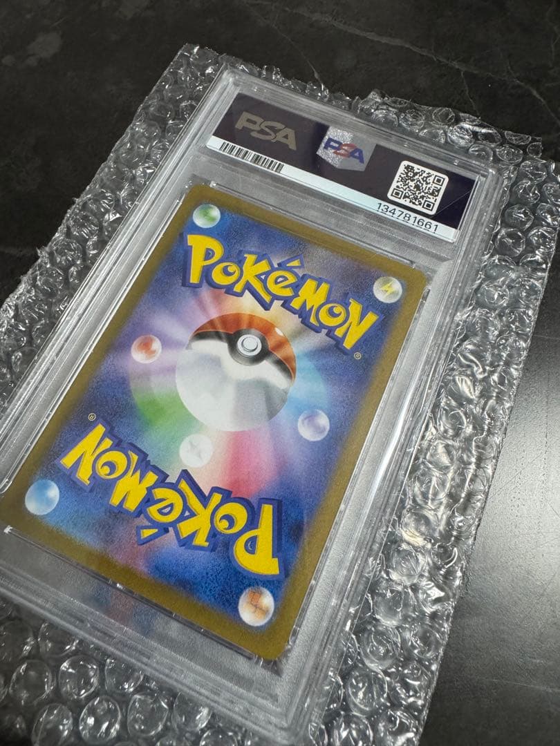 フクオカのピカチュウ　PSA 10 ポケモンカード　ポケカ　本日価格‼️