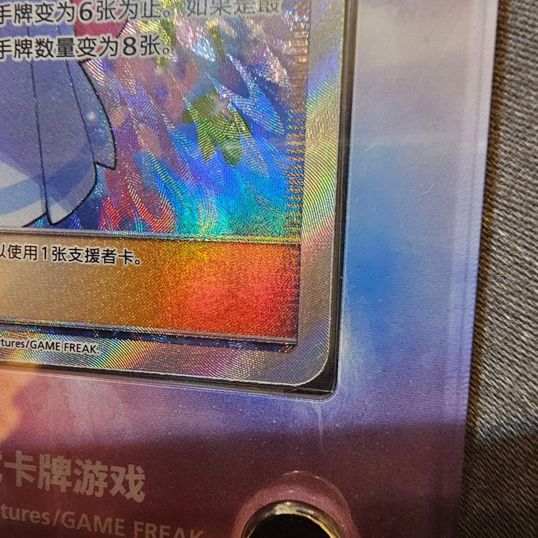 正規品 ポケモンカード リーリエ sr スクリューダウン付き ミラー