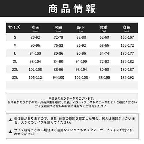 3MM MORGEN SKY ウェットスーツ メンズ 3mm ワンピース ネオプ