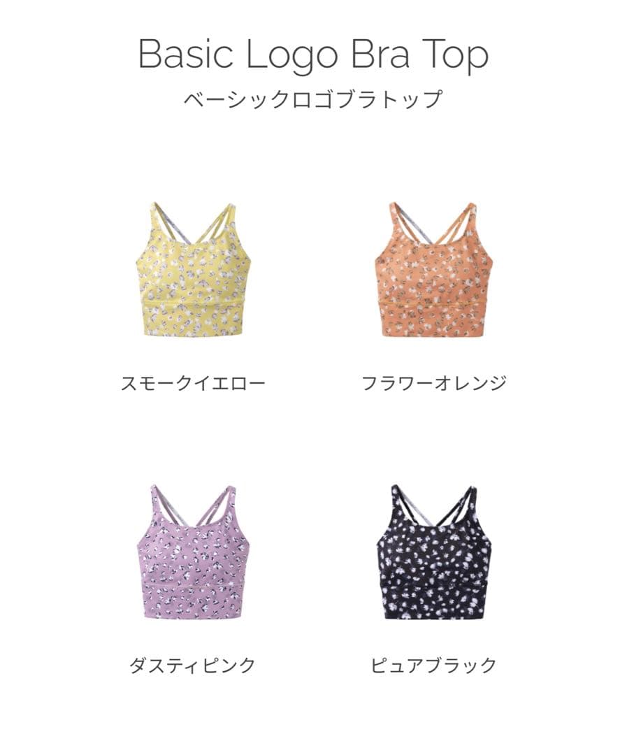ちこ様★SUKALA ベーシックロゴブラトップ 黒Ｍ