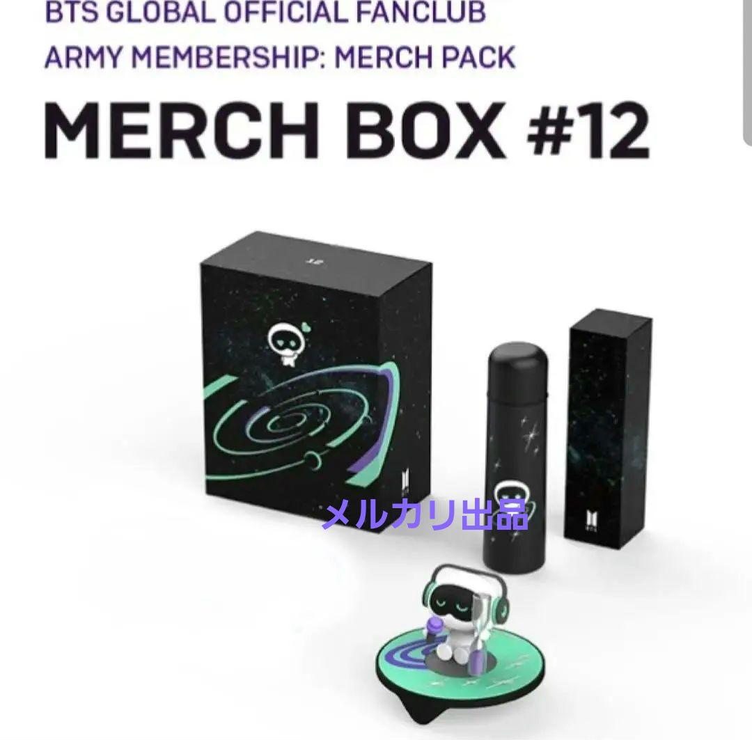 BTS MARCH BOX 12 マーチボックス JIN ウットくん