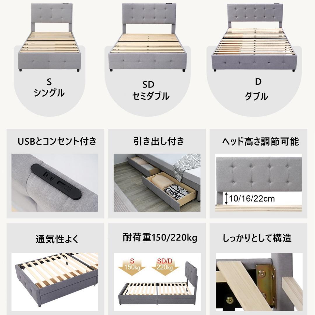 【厚さ10cmマットレス付き】ファブリックベッド 引き出し付き ダークグレー