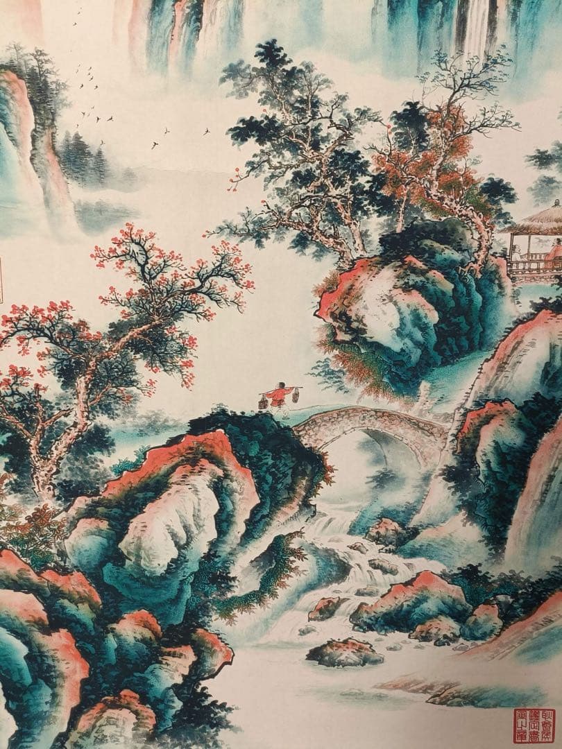 【文征明】山峰其拔 中国画 掛け軸 水墨画 和室 玄関 茶室 壁掛け 美術品