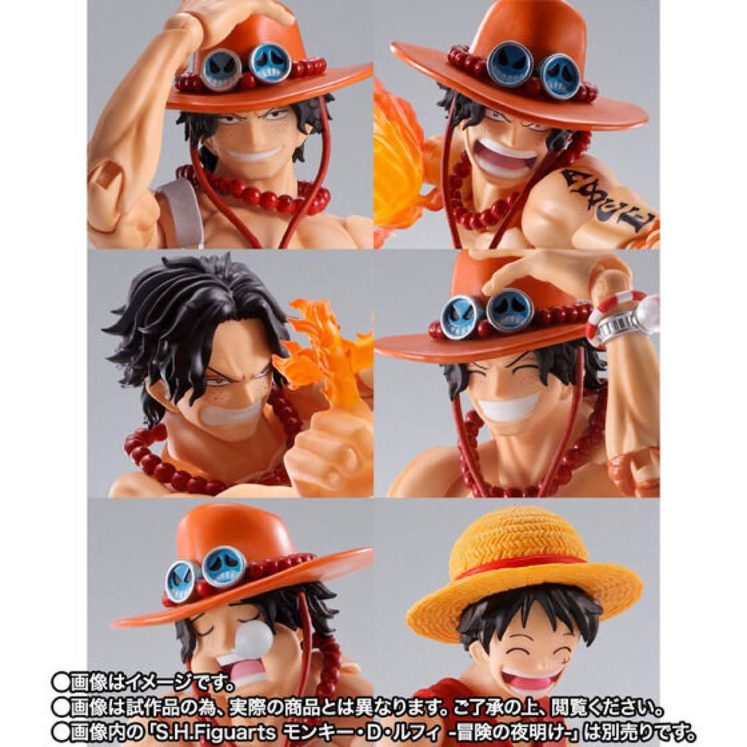 S.H.Figuarts ポートガス・D・エース -火拳-