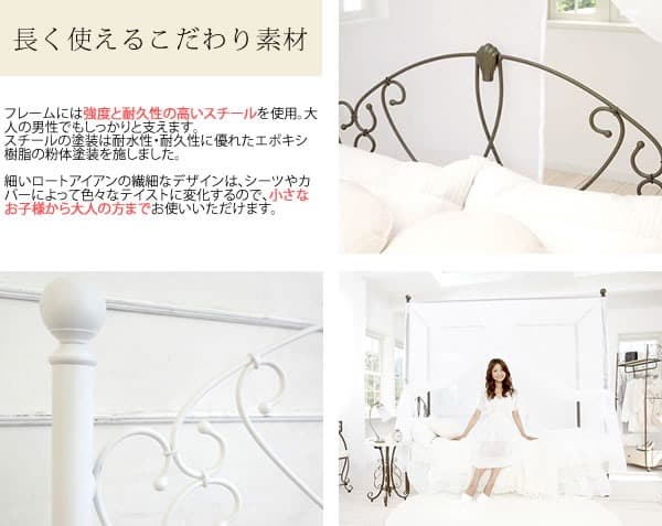 姫系インテリア ガーリー プリンセス レース 天蓋のみ セミダブル ゴールド