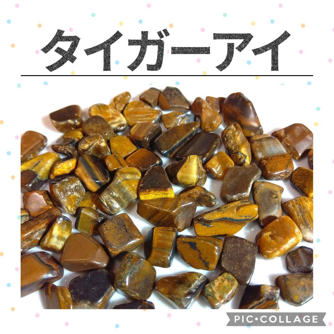 5種類　選べる天然石　水晶　さざれ　20kgセット　さざれ石　細石　まとめ売り