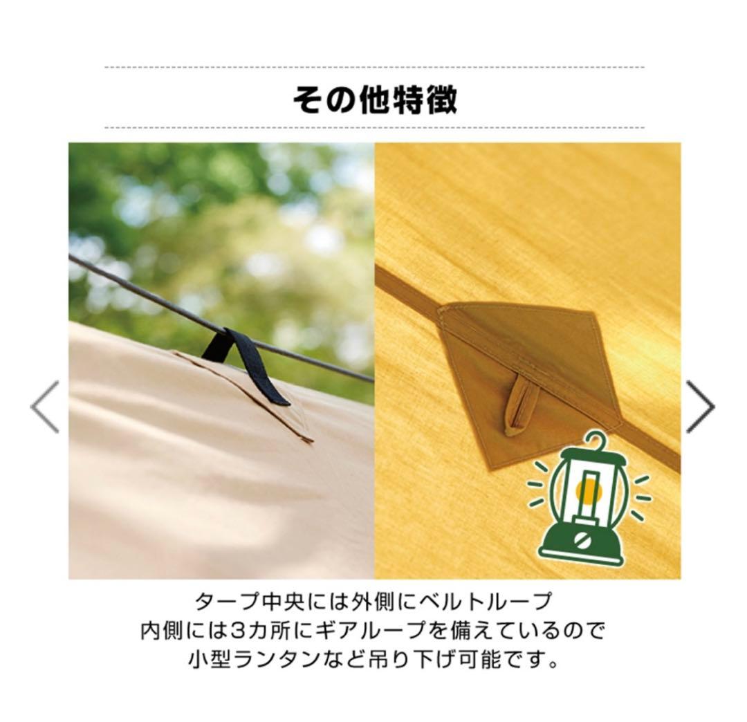 ビジョンピークス　マルチタープソロ TCマルチタープSOLO