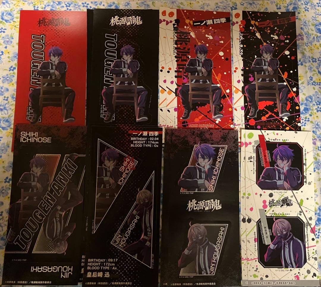 桃源暗鬼 一ノ瀬四季 グッズ