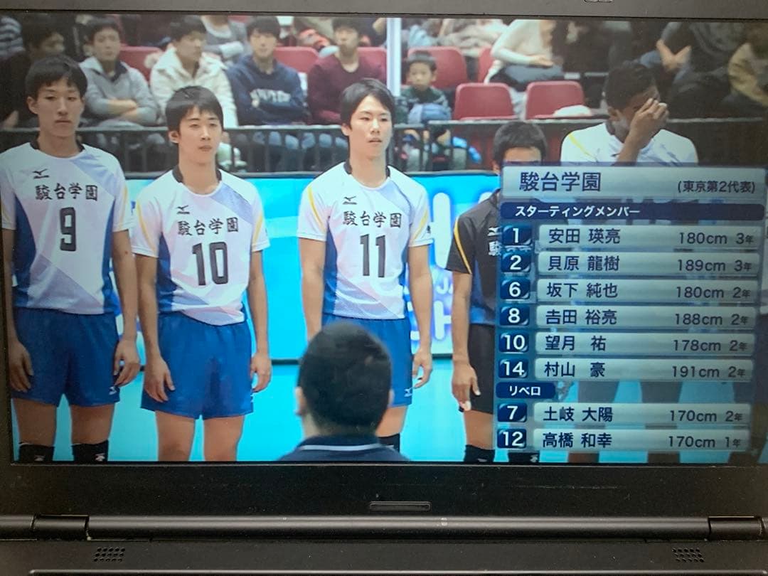 【最終値下げ】春高バレーDVD 2016 男子準決勝　駿台学園2-3鎮西