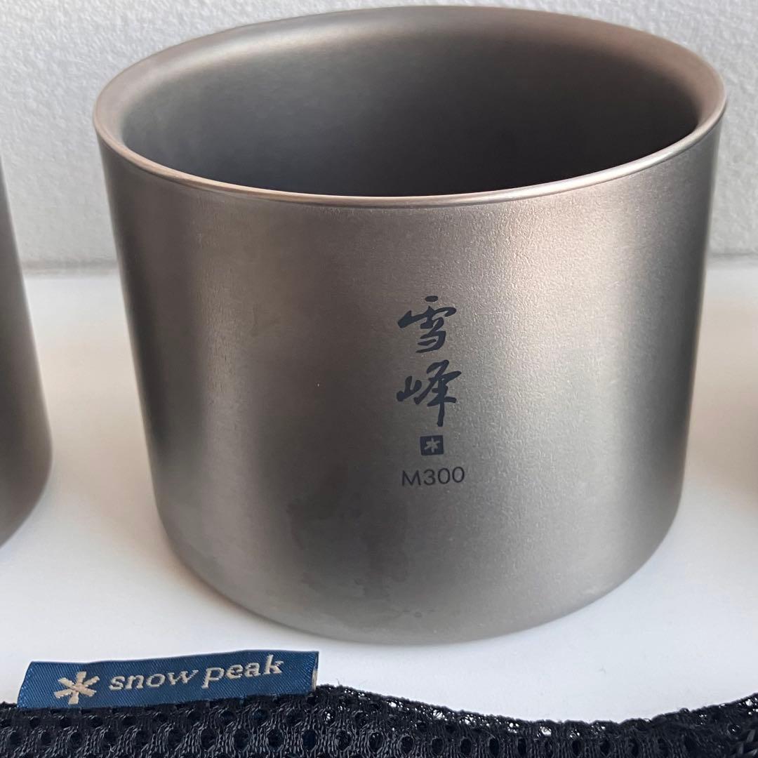 スノーピーク　雪峰　チタンマグセット M400 M300 M200
