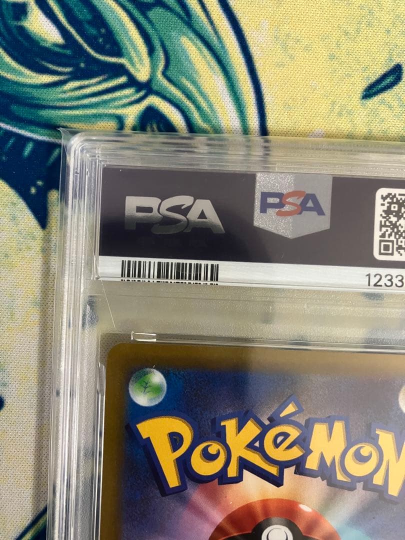 に*ー様 【PSA10】ピカチュウVMAX コロコロコミック　ポケモンカード　プ