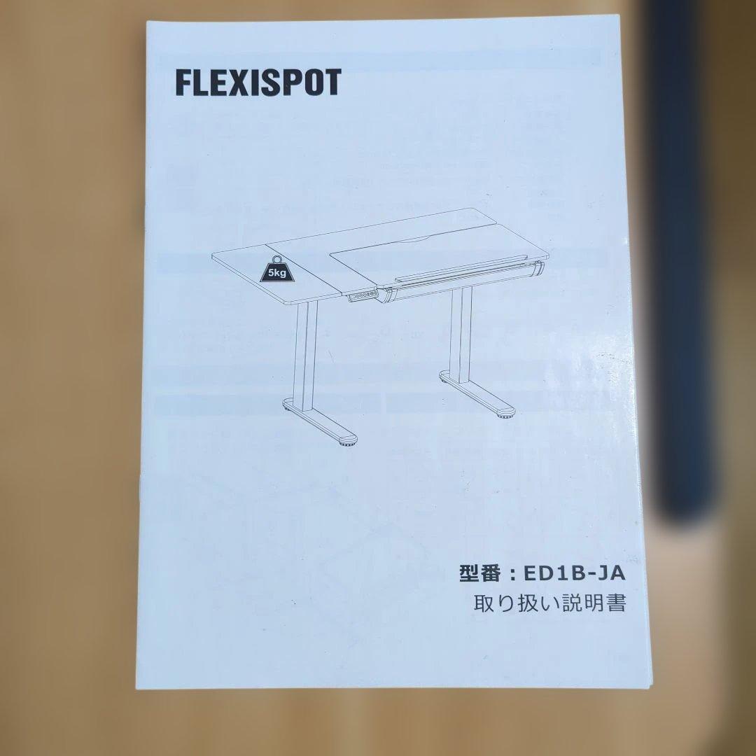 FLEXISPOT　ED1B昇降デスク 天板角度調整　スタンディング