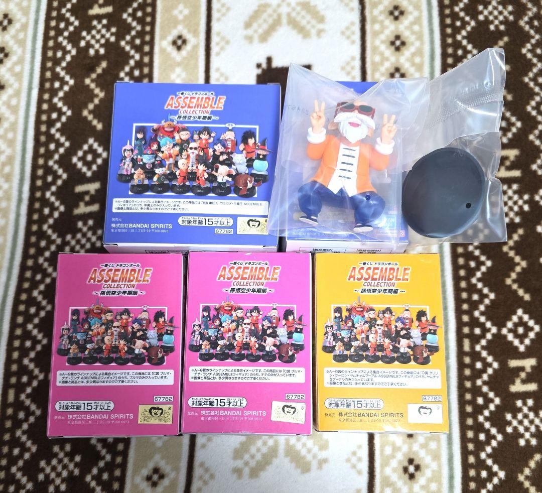一番くじ ドラゴンボール ASSEMBLE COLLECTION 5種セット
