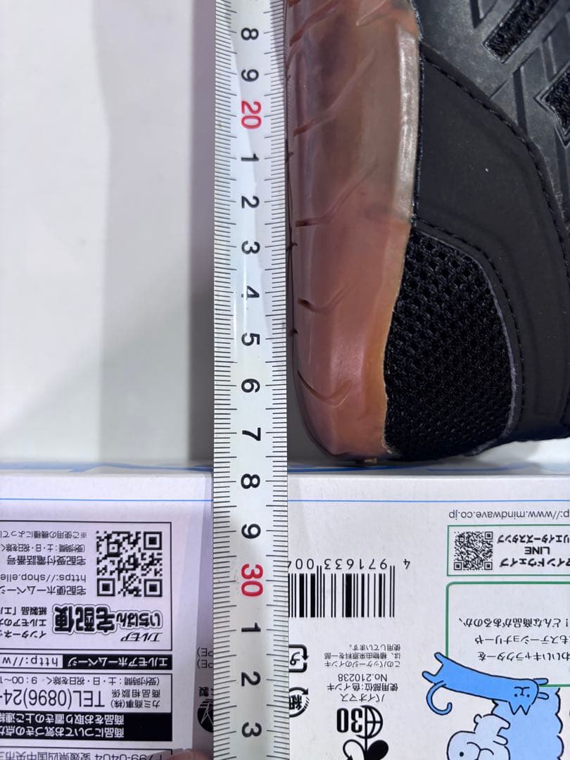 イノヴェイト inov-8 ベアーXF 210 V3 26.5cm