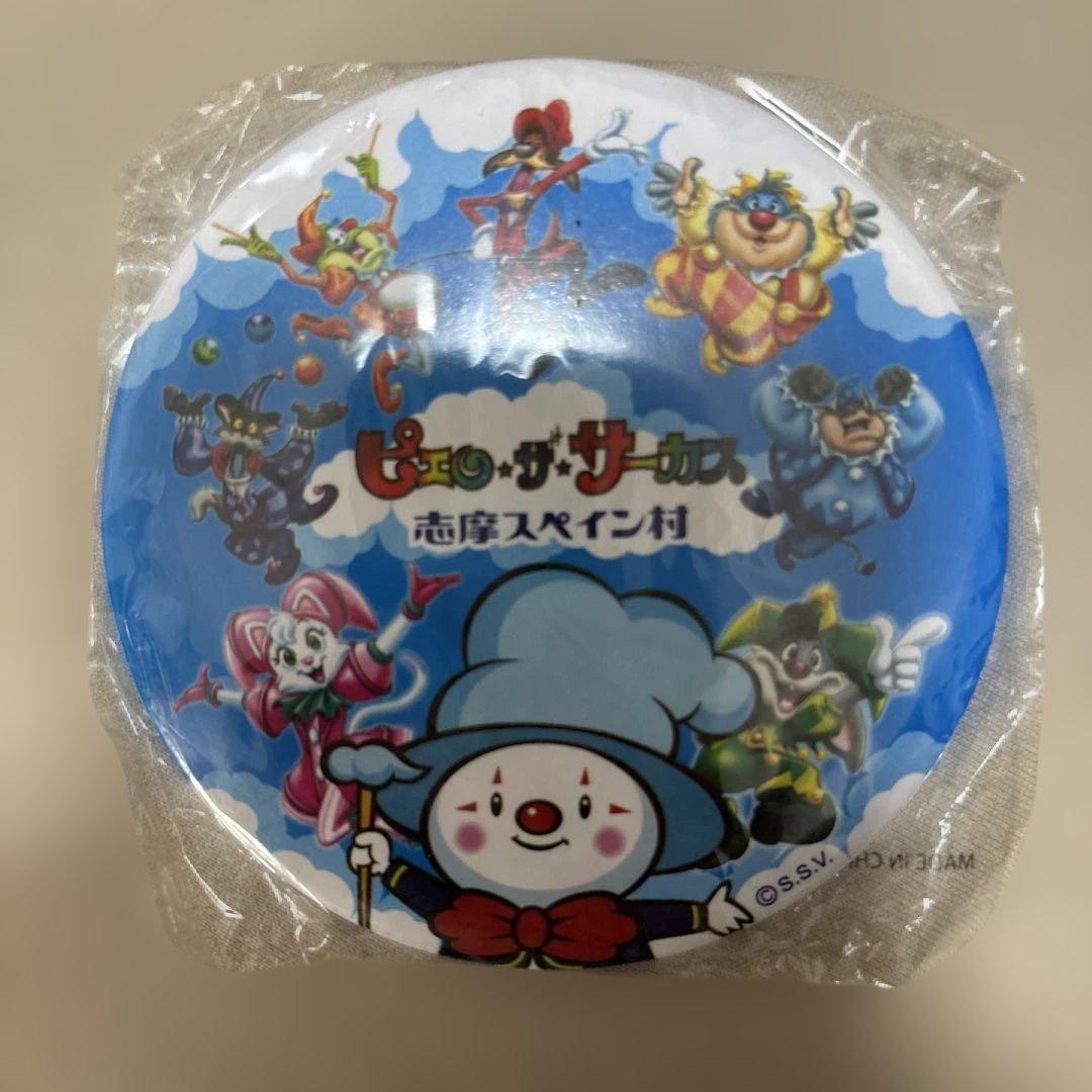 早い者勝ち　志摩スペイン村　まとめ売り 未開封多数　レアグッズあり