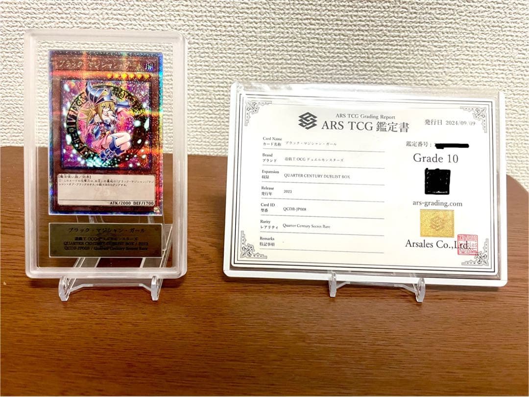 光の創造神 ホルアクティ PSA9 当選通知書・ADORENALINEケース付✨
