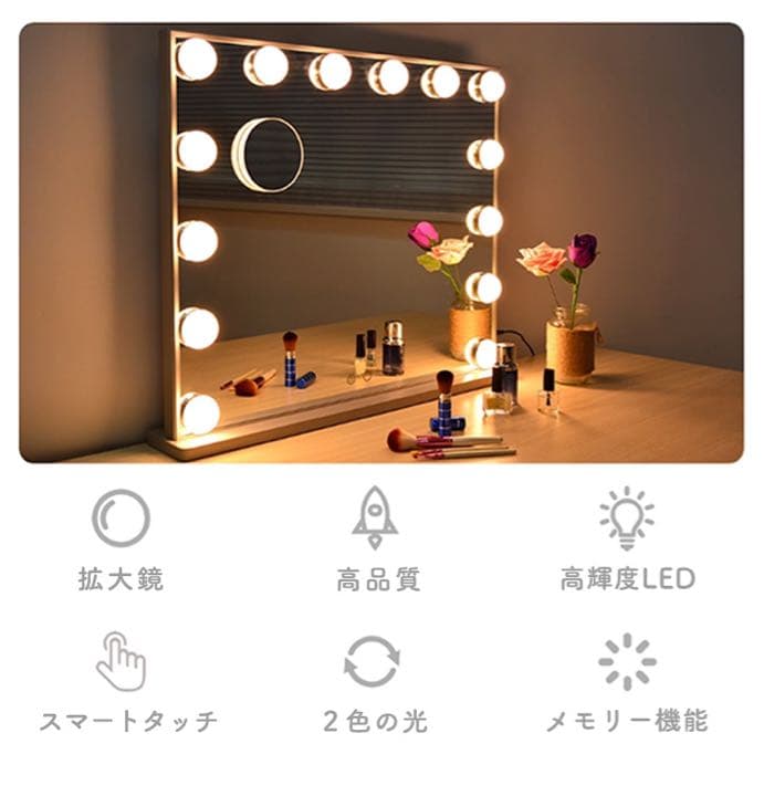 ハリウッドミラー　シルバー