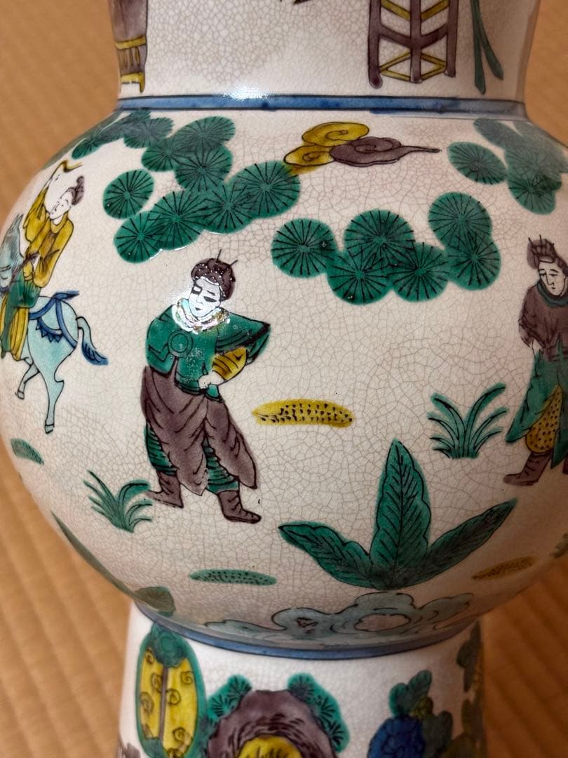 花器　置物　壺