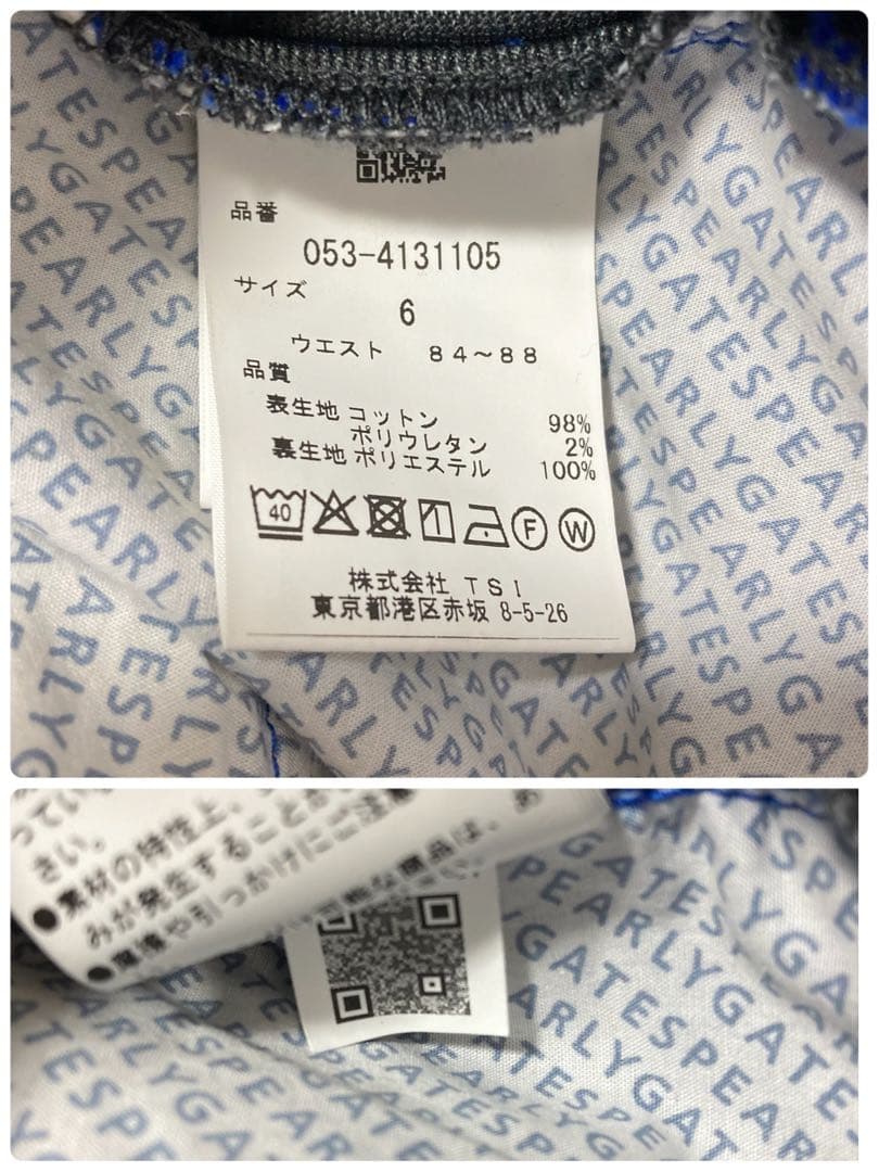 新品 パーリーゲイツ コットンストレッチバーズアイ表起毛パンツ(6)サイズLL青