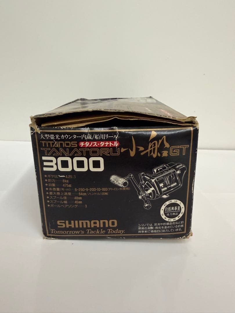 【希少】シマノ チタノス タナトル 小船 GT 3000 船用リール