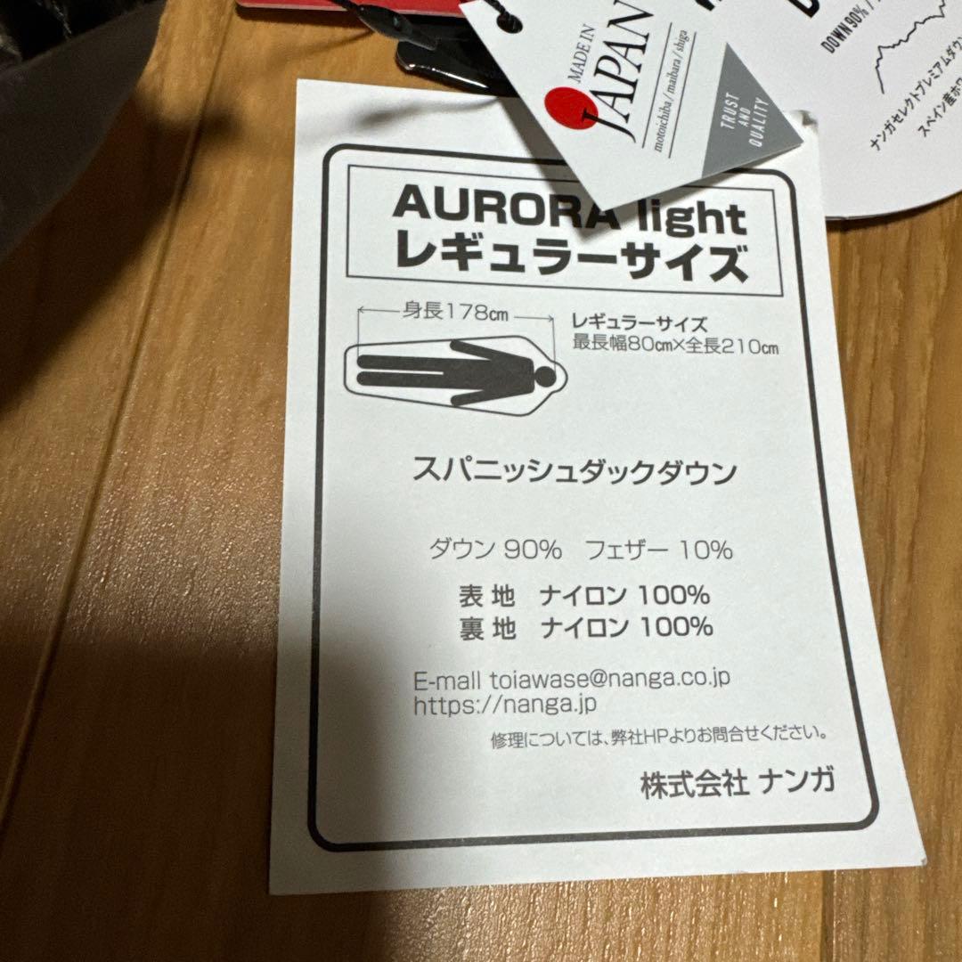 NANGA AURORA LIGHT 900DX 　寝袋　テント 　 キャップ