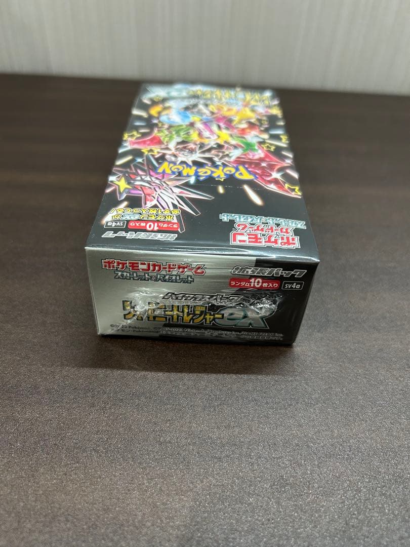 シャイニートレジャーex 未開封ボックス シュリンク付き