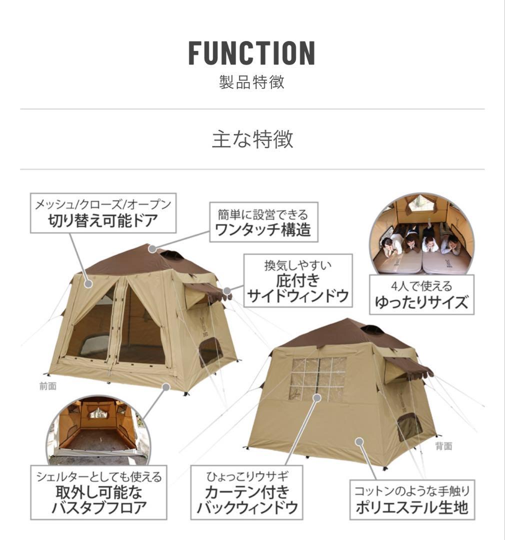 DOD おうちテント　手渡しだと35000円