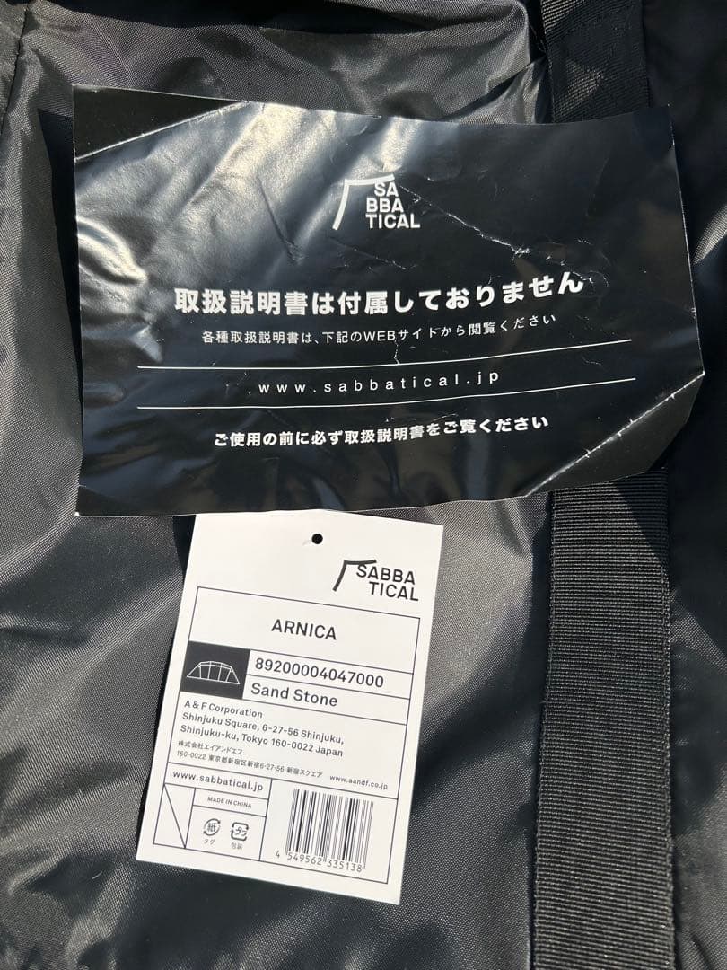 美品　SABBATICALサバティカル ARNICA アルニカ