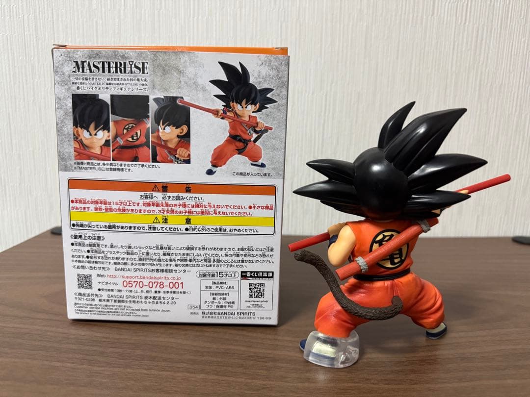 ドラゴンボール一番くじ　摩訶不思議大冒険　A賞孫悟空