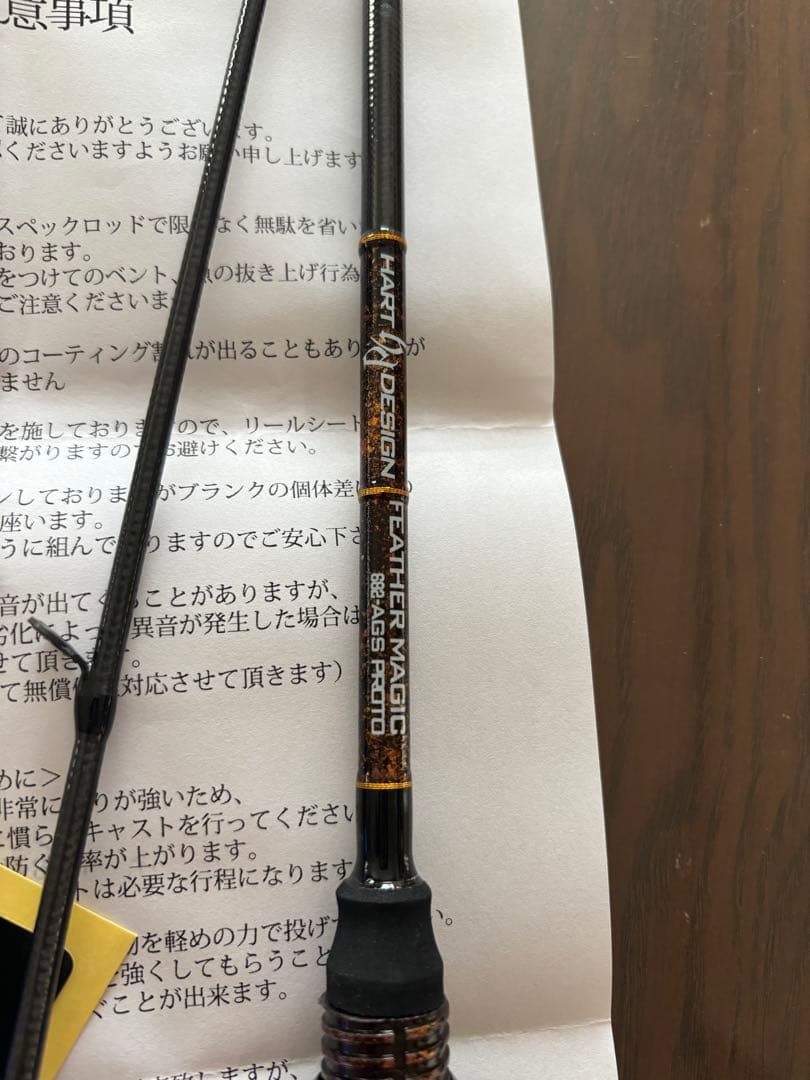 フェザーマジック2ピースモデル682AGSオレンジゴールド