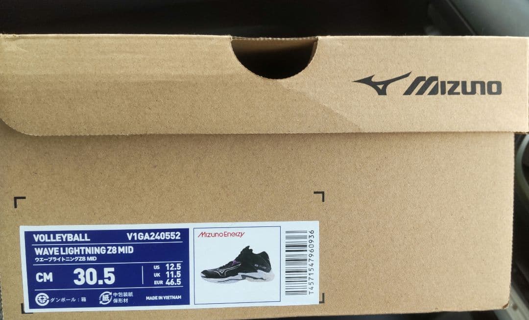 【新品】30.5cm WAVE LIGHTNING Z8