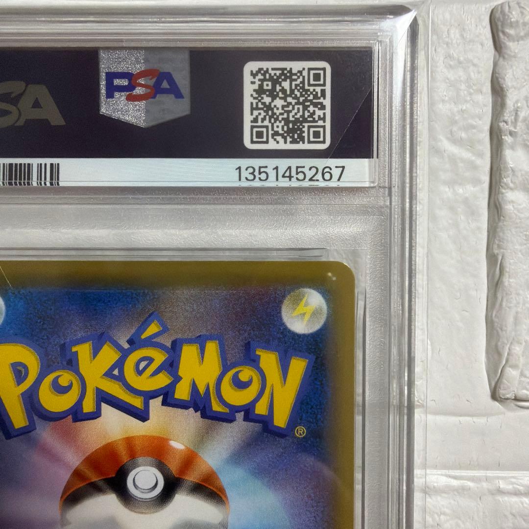 【PSA10】 ミュウv sa 106/100 ポケモンカード
