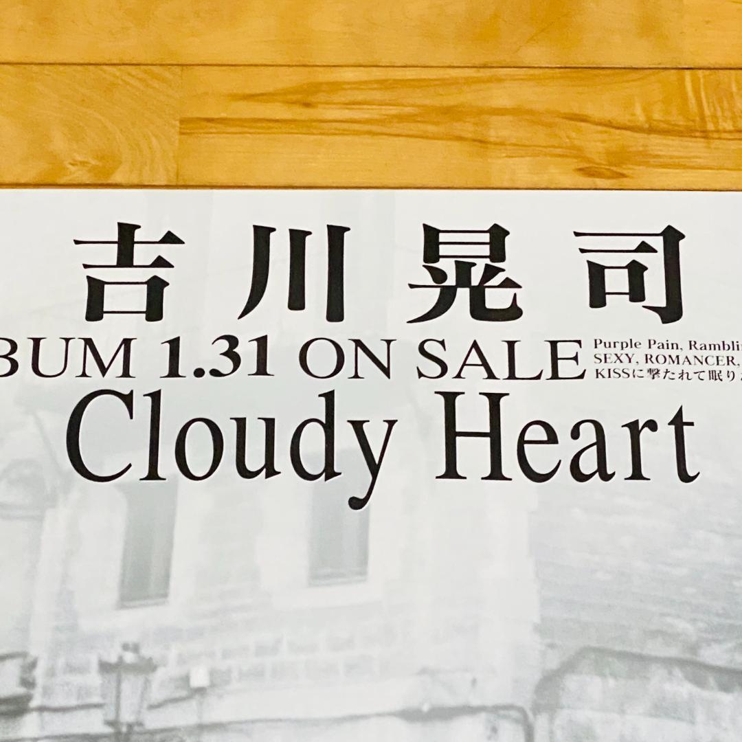 吉川晃司 Cloudy Heart ポスター B0 送料込み