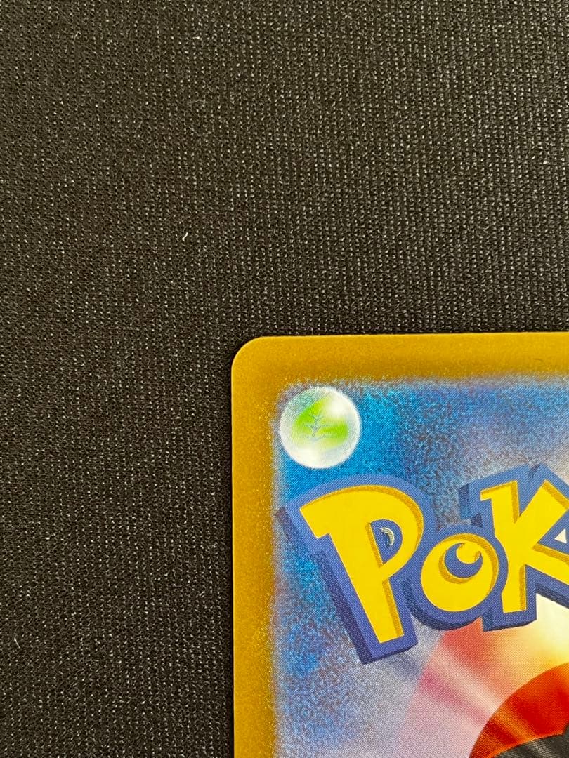 ピカチュウex　スタートデッキ100　sar ポケモンカード