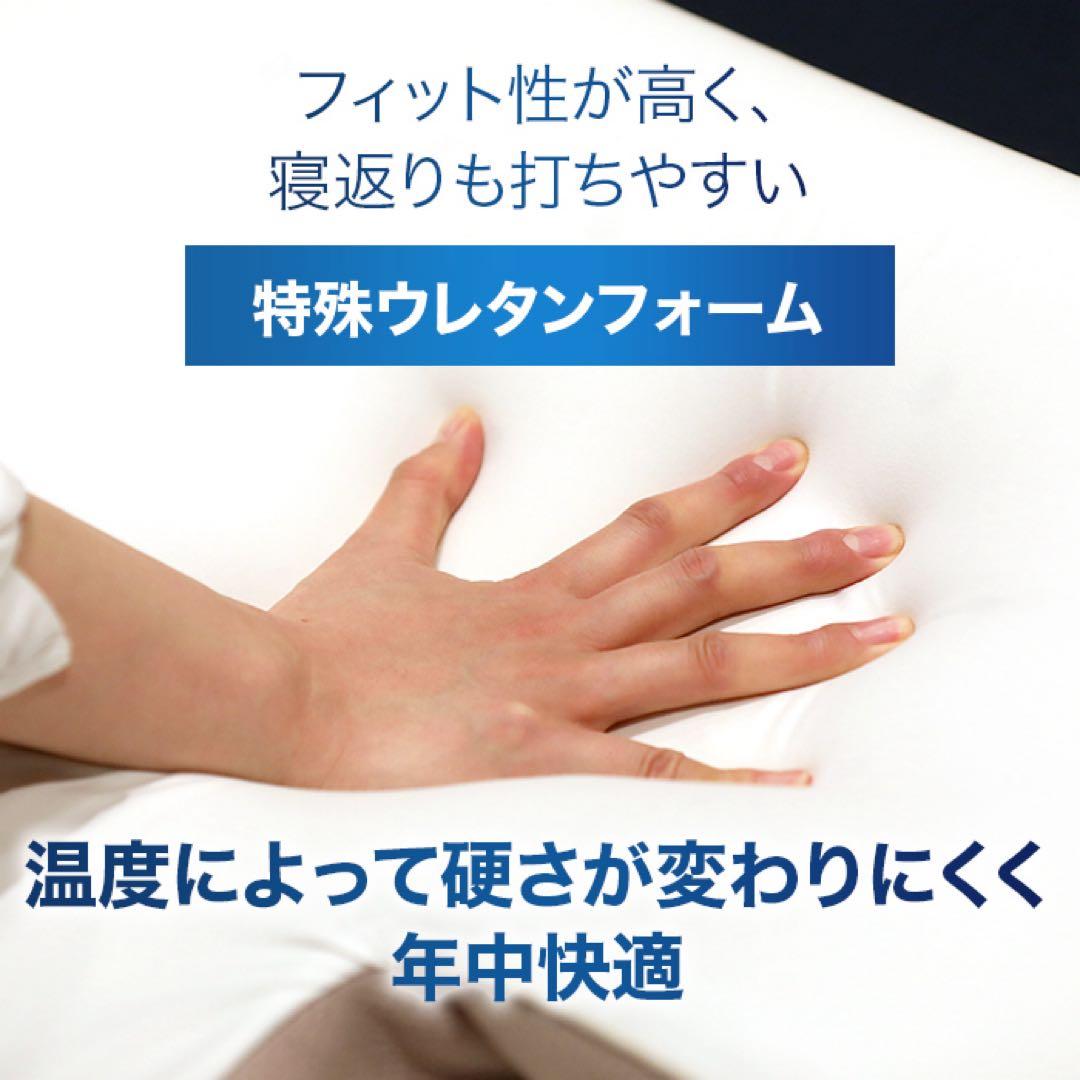 nishikawa 睡眠ラボ　ピローマット soft