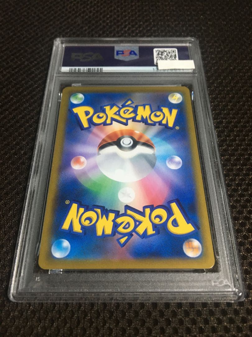 フォローで割引！ ポケモンカード PSA9 ユウリ S8b SR B