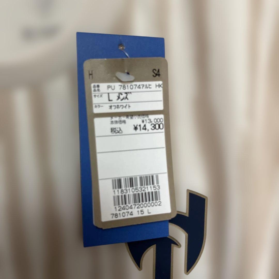 新品タグ付き　Puma AL HILAL ユニフォーム L(USサイズ)