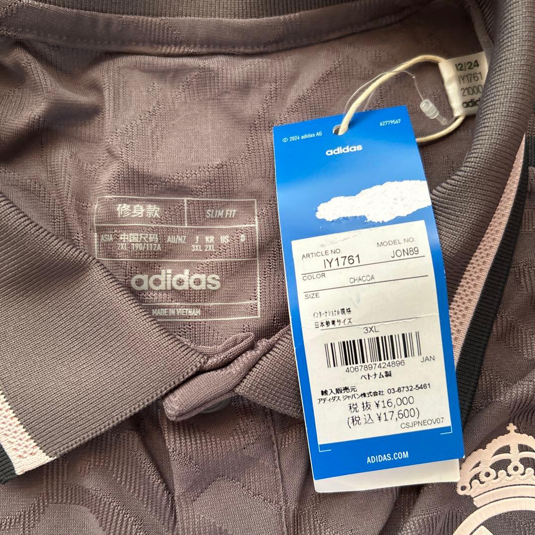 【新品・正規品】 24-25 レアル・マドリード 3XL(UT XL相当)