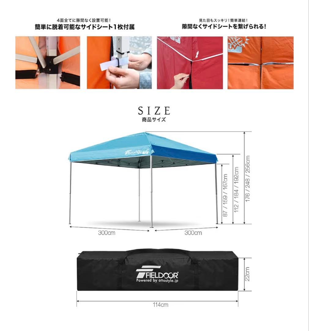 FIELDOORワンタッチタープテント ネイビー