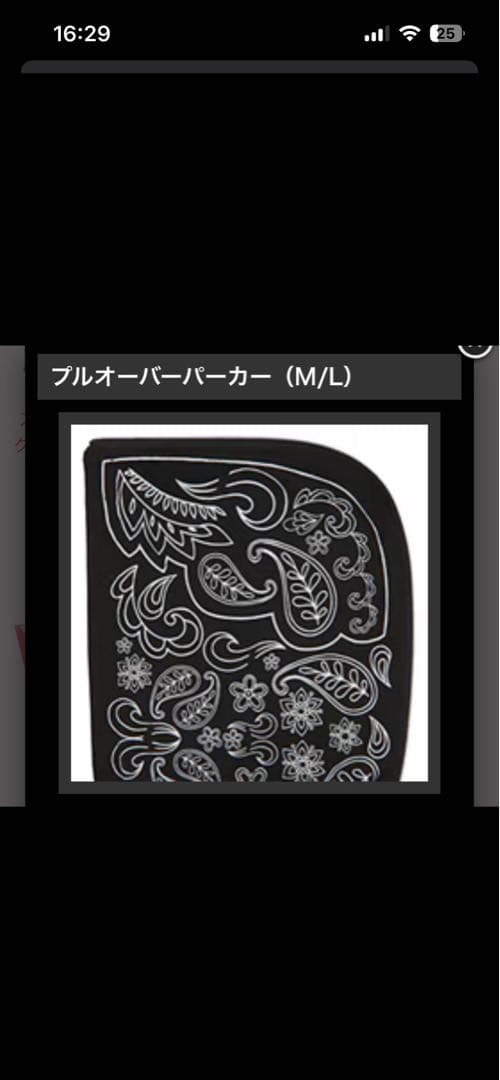 G-DRAGON フルオーバーパーカー ONE OF A KIND M/L
