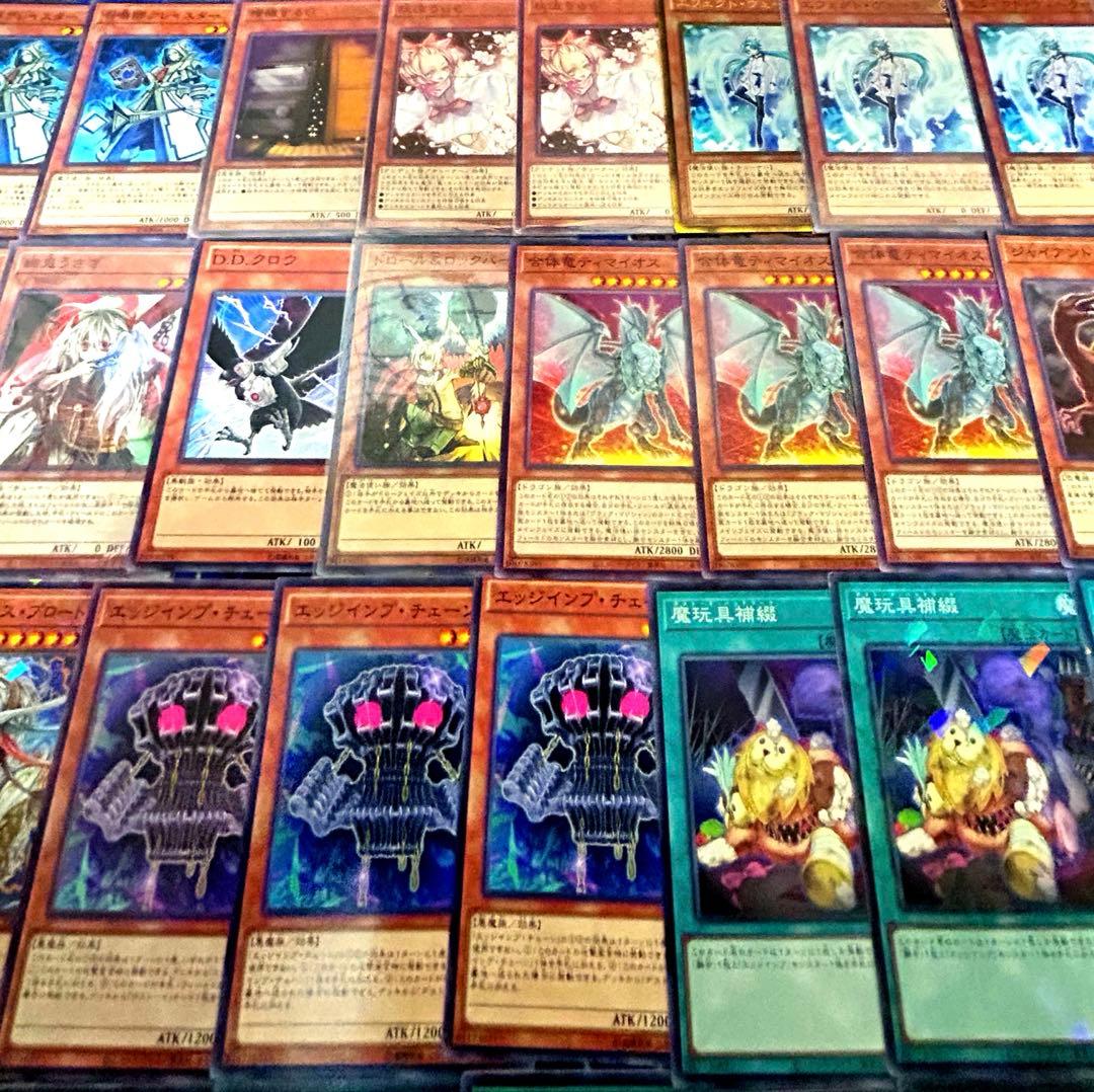 遊戯王　召喚師アレイスターデッキ　構築済み　本格構築　誘発モリモリ
