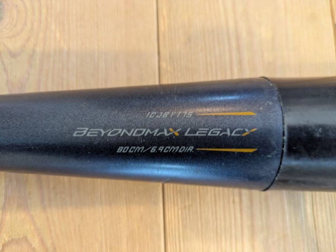 BEYONDMAX LEGACY Jr. 軟式バット ネイビー×ゴールド