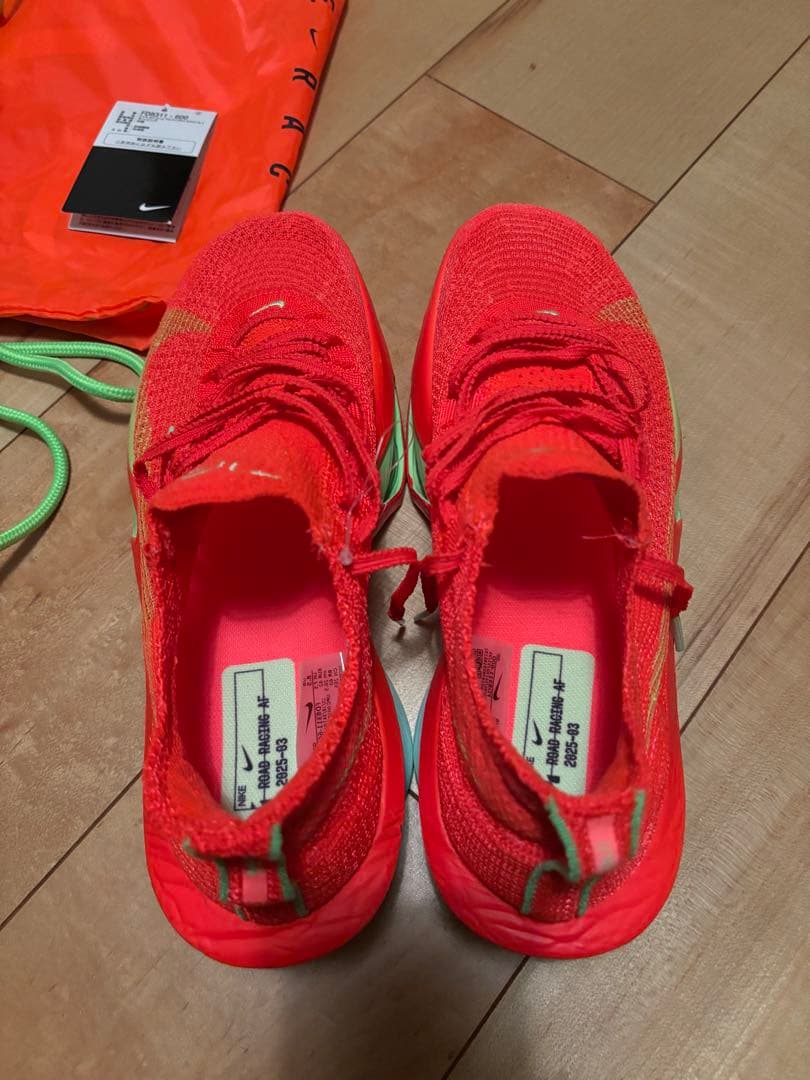 Nike アルファフライ3 新品未使用 26.5cm 正規品 箱無し早い者勝ち！