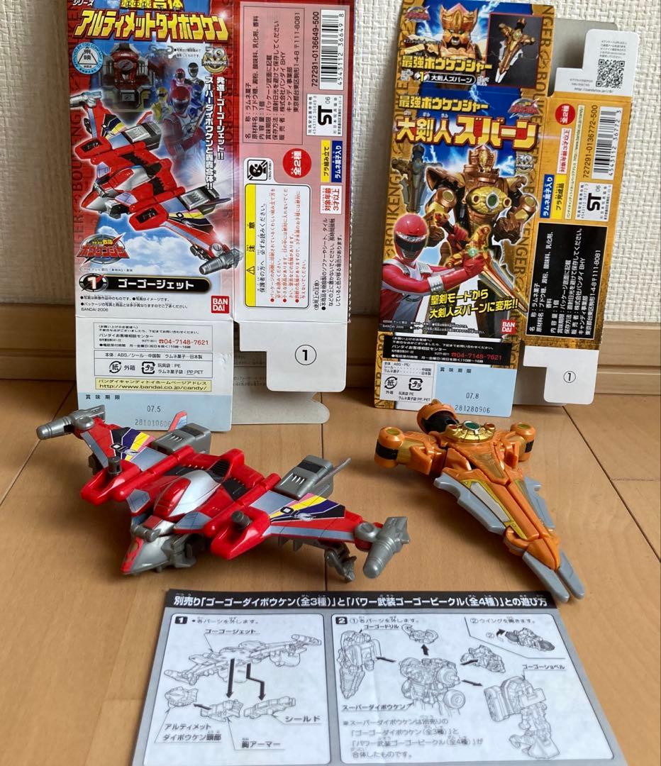 【食玩 説明書・外箱付】BANDAI 轟轟戦隊ボウケンジャーミニプラセット